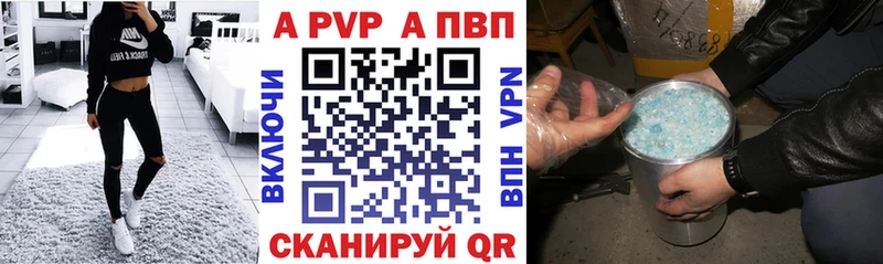 Где найти наркотики Вилюйск ГАШИШ  Альфа ПВП  Меф  Марихуана 