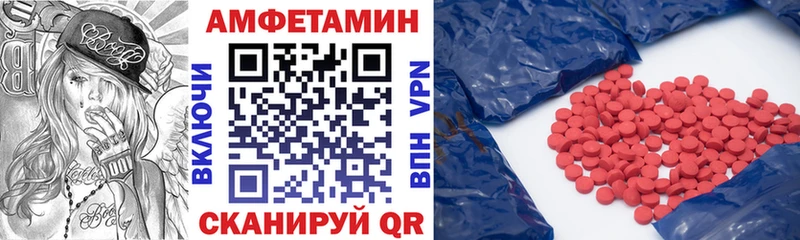 Амфетамин 98%  сколько стоит  Вилюйск 