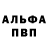 Amphetamine Розовый Evdokia Sh
