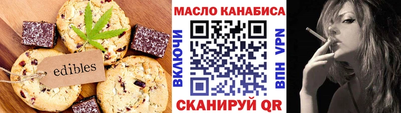 даркнет какой сайт  Вилюйск  Canna-Cookies марихуана 