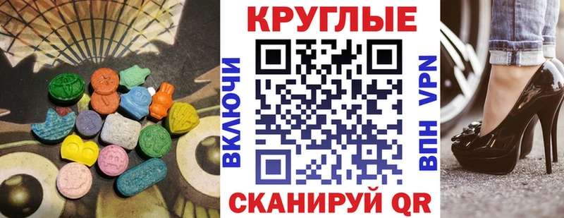 ЭКСТАЗИ Cube  mega маркетплейс  Вилюйск 