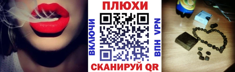 blacksprut зеркало  Вилюйск  ГАШИШ VHQ  где найти наркотики 