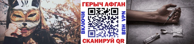 ГЕРОИН хмурый  где купить наркоту  Вилюйск 