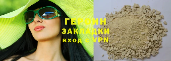 героин Абаза