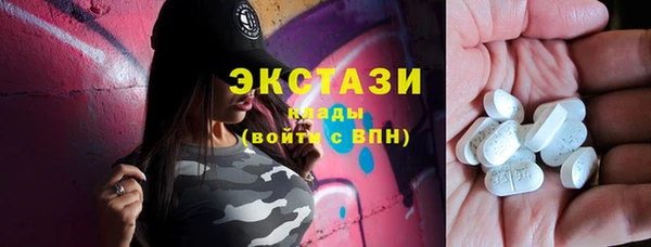 кокаин премиум Абдулино