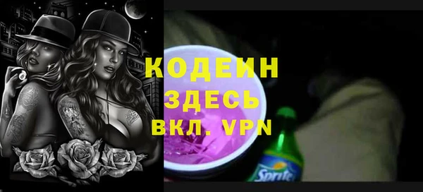 героин Абаза
