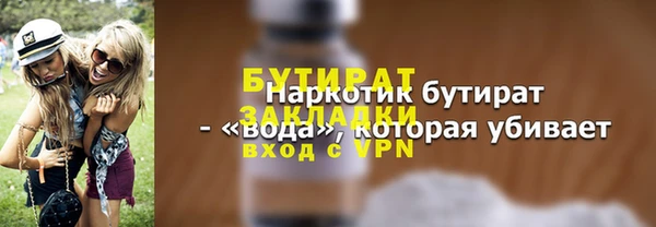 кокаин премиум Абдулино