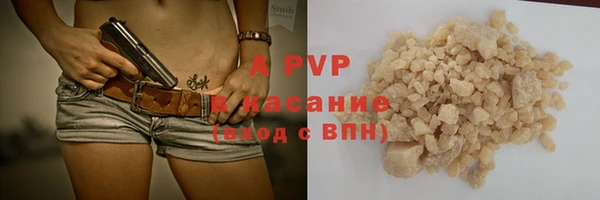 кокаин премиум Абдулино