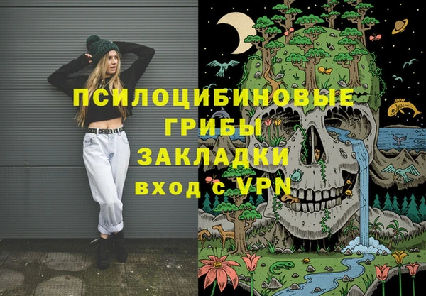 трава Алексин