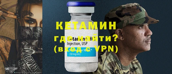 кокаин премиум Абдулино