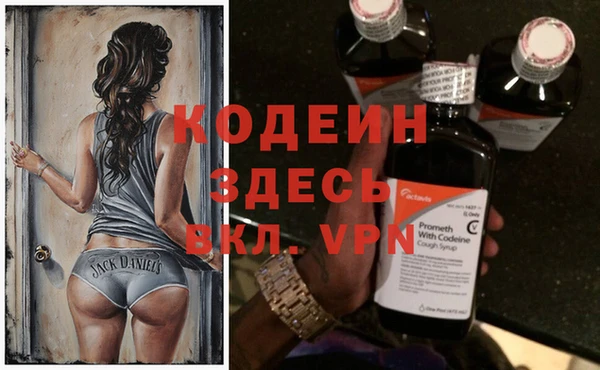 героин Абаза
