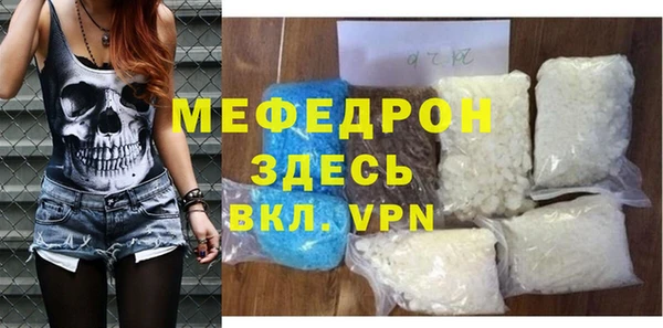 метамфетамин Покровск