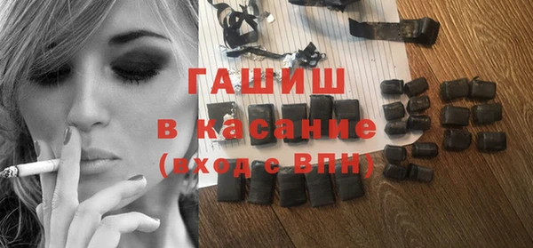 трава Алексин