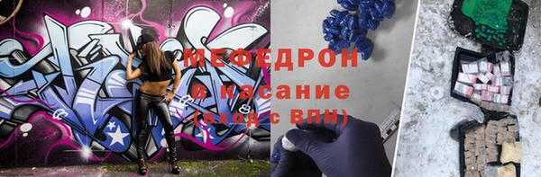 кокаин премиум Абдулино