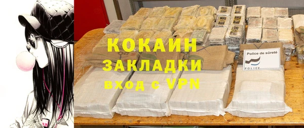 героин Абаза