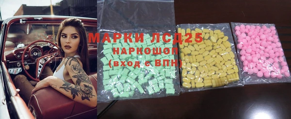 МДМА Алексеевка