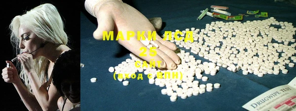 МДМА Алексеевка