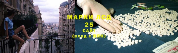мяу мяу кристалл Алзамай