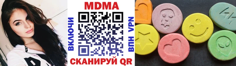 МДМА молли Вилюйск