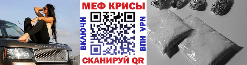 МЯУ-МЯУ 4 MMC  Вилюйск 