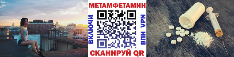 Первитин кристалл  где продают   Вилюйск 