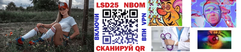 omg зеркало  Вилюйск  Марки 25I-NBOMe 1,8мг  купить наркоту 