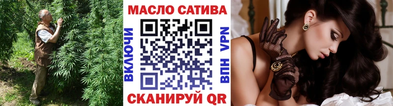 ТГК вейп Вилюйск
