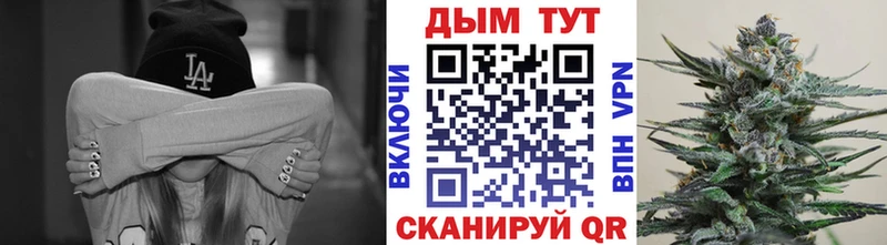 Канабис Amnesia Вилюйск